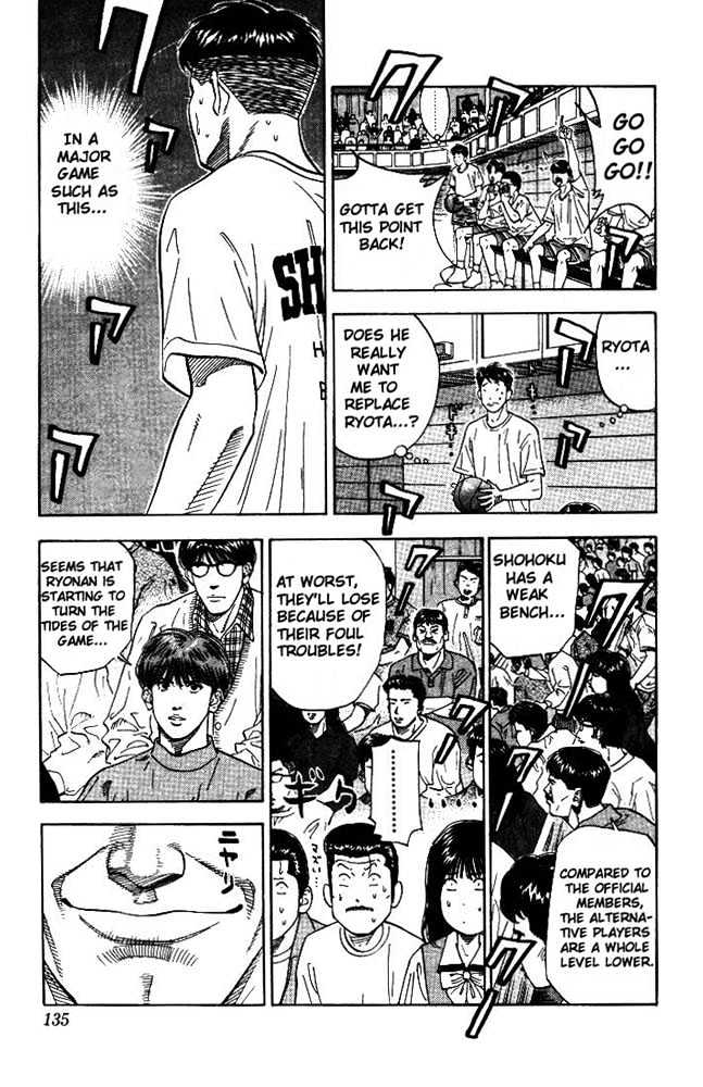 Slam Dunk, Chapter 177 image 09